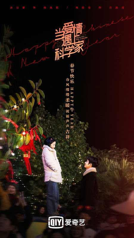 Fall in Love with a Scientist China Web Drama